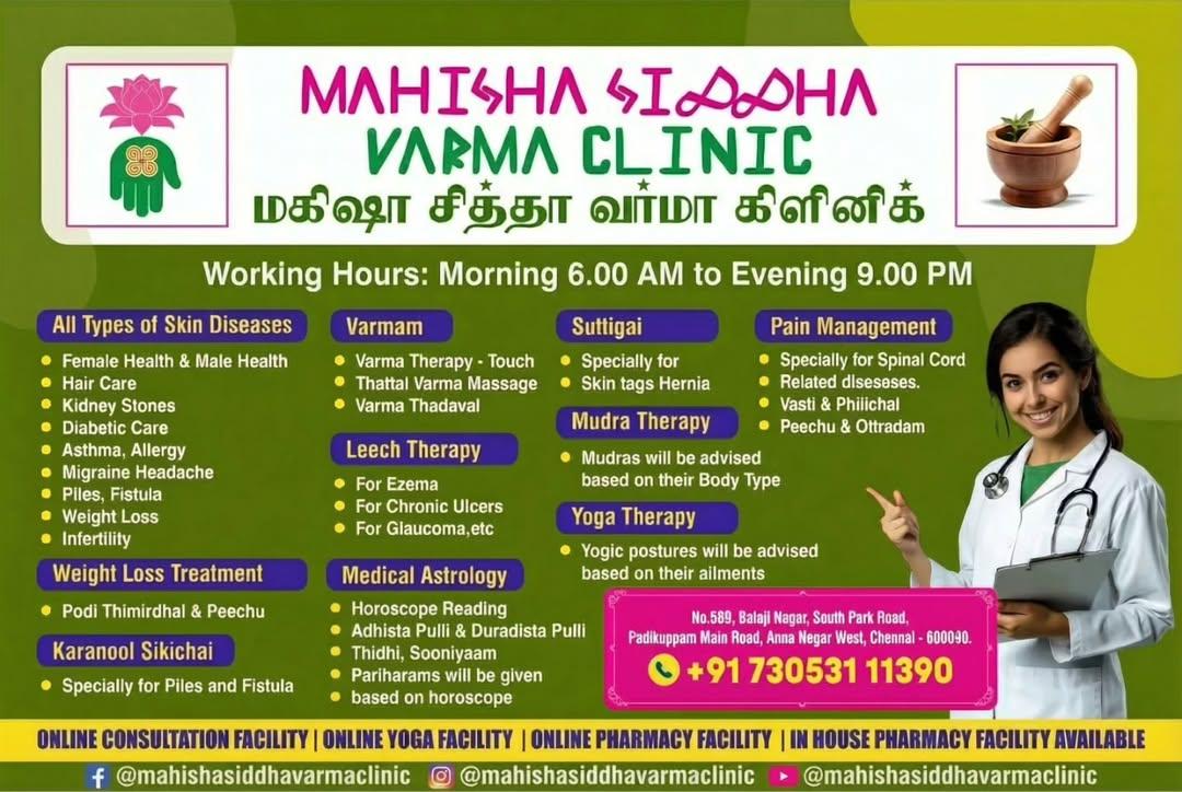 Our Services - Traditional Siddha Medicine